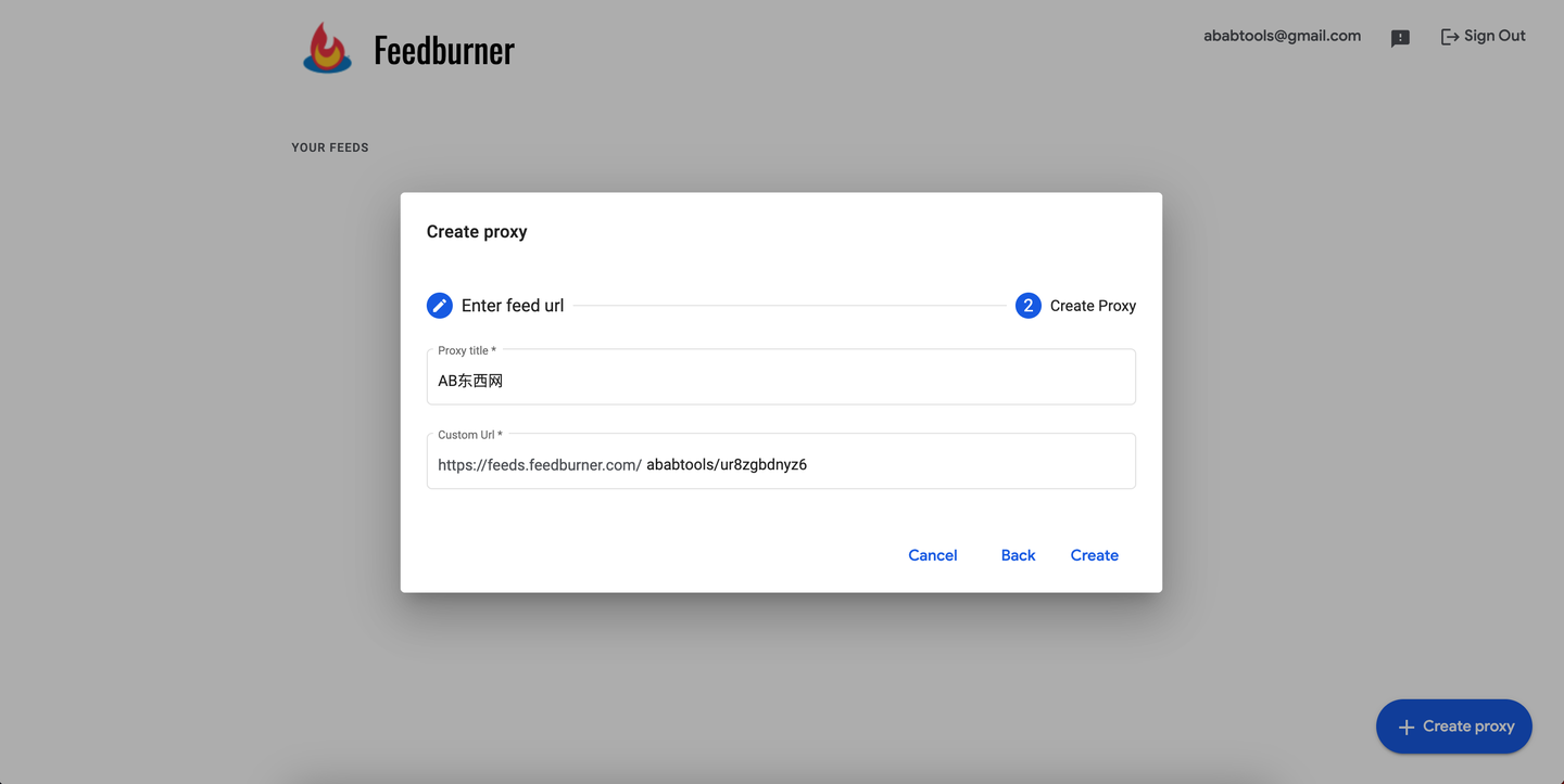 FeedBurner:一款免费工具,帮助你轻松管理网站的RSS订阅,让读者及时获取最新内容