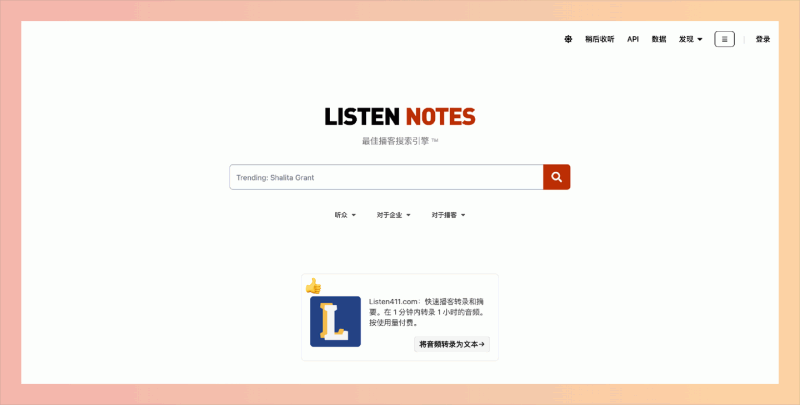 盘点:9个小众搜索引擎神器,让你效率提升10倍,最后一个我私藏很久了!