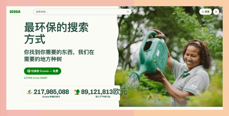 盘点:9个小众搜索引擎神器,让你效率提升10倍,最后一个我私藏很久了!