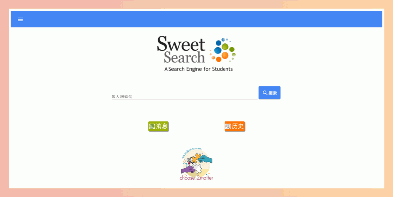 盘点:9个小众搜索引擎神器,让你效率提升10倍,最后一个我私藏很久了!