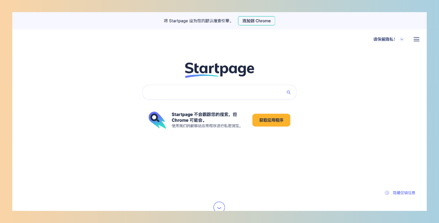 盘点:9个小众搜索引擎神器,让你效率提升10倍,最后一个我私藏很久了!