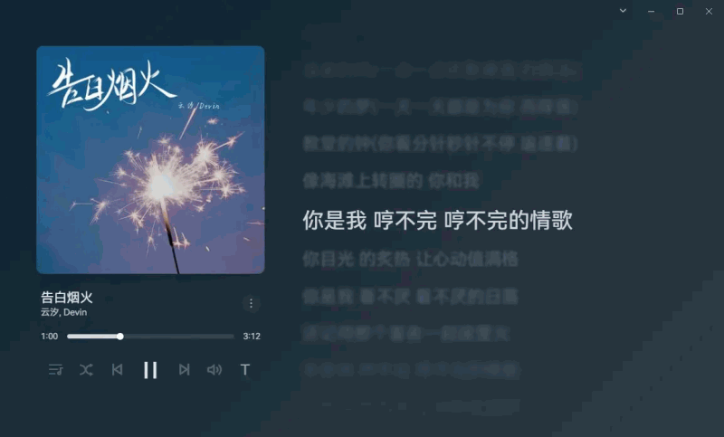 SimMusic：高颜值插件化音频播放器，完全免费，支持本地和在线曲目播放，动态混色的播放界面、多功能的桌面歌词