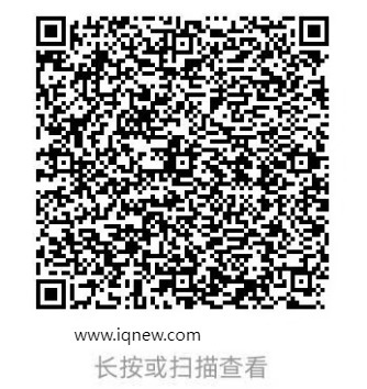二维码_www.iqnew.com