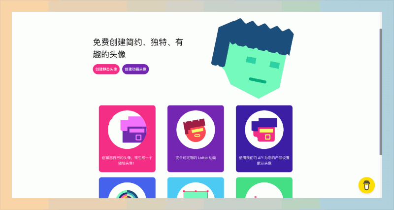 Minimal Avatars:有趣实用的个性化头像生成工具,支持静态和动态的各种风格的头像