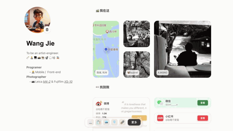 Biofy：打造个性化主页，聚合社交信息与作品展示的利器，聚合社交媒体账号、博客链接和个人作品展示