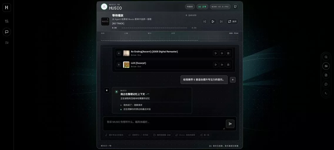 Musio：一款本地优先的 AI 音乐 Agent，轻松搜索、播放和管理音乐