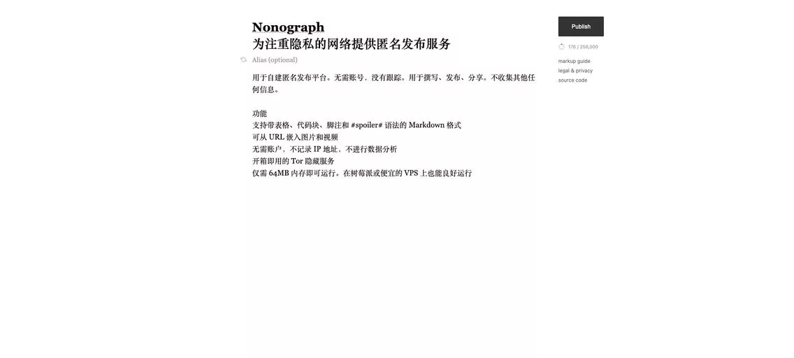 Nonograph：一个自托管的匿名发布平台，允许你匿名撰写、发布和分享信息，无需担心账号、跟踪和妥协