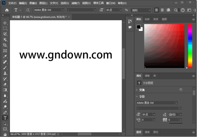 Adobe Photoshop Remove Tool AI v27.7 中文直装版