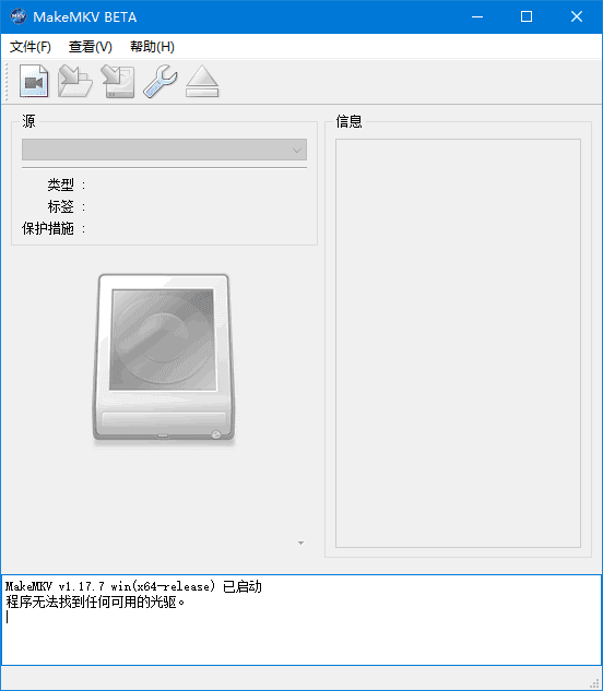 MakeMKV(MKV视频转换工具) v1.17.7 多语便携版