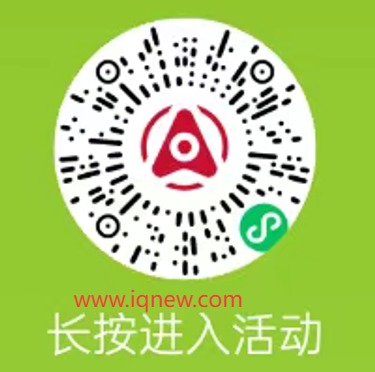 二维码_www.iqnew.com