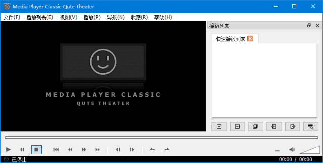 MPC-QT视频播放器(基于Qt框架播放器) v26.07 中文绿色版