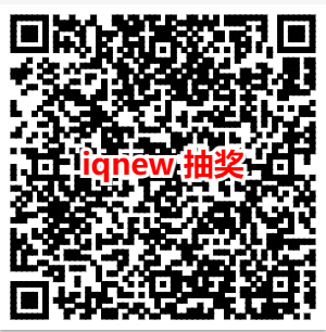 二维码_www.iqnew.com