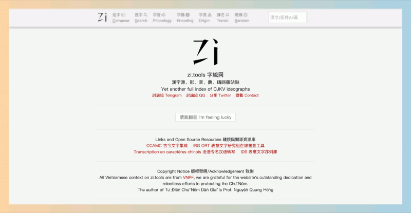 字统网:汉字字形演变和书法字体的在线平台,让你轻松探索汉字的演变及书法大家的字体,深入了解汉字文化的魅力!
