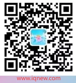 二维码_www.iqnew.com