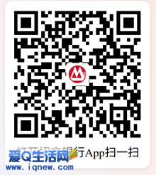 二维码_www.iqnew.com