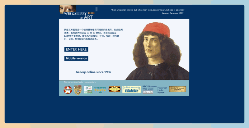 The Web Gallery of Art：网络艺术画廊，收录超过52,800件3至19世纪的欧洲美术作品，艺术家传记、评论、时代音乐等丰富资源