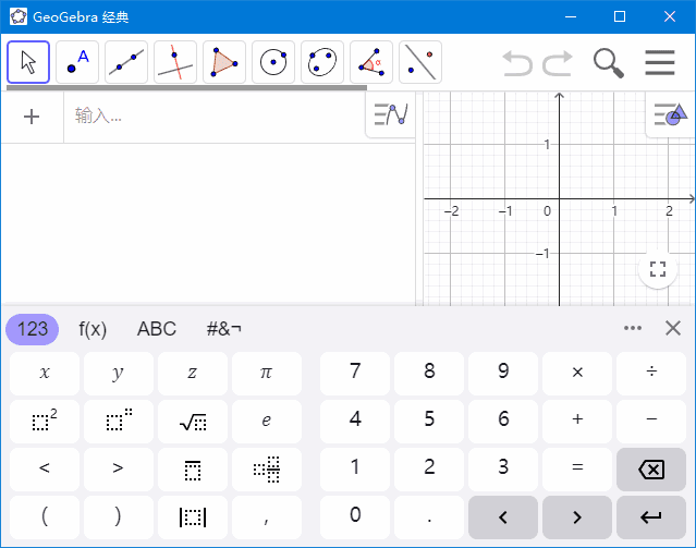 GeoGebra(动态数学软件) v6.0.927.1 中文绿色版