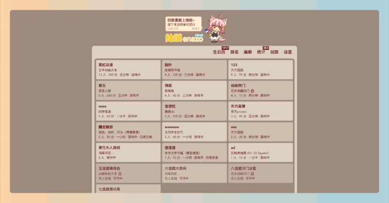 绘谜:在线互动绘画游戏,通过“你画我猜”的玩法,轻松愉快的氛围中锻炼创意与想象力,适合朋友聚会和家庭娱乐!
