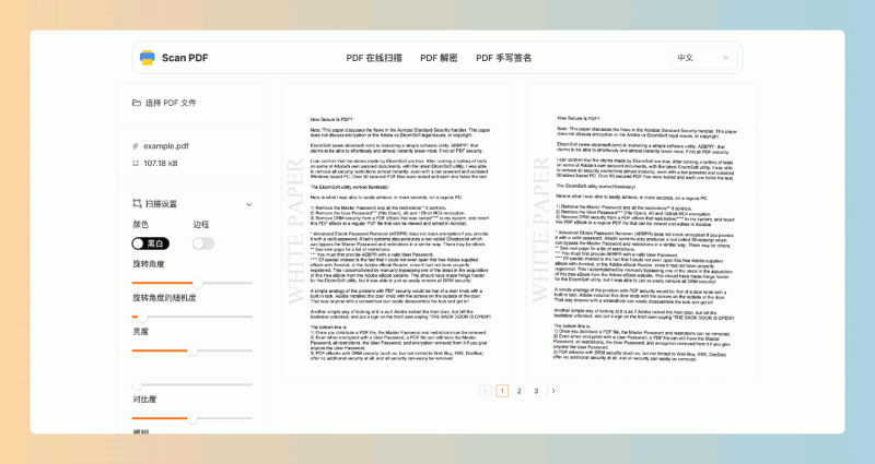 ScanPDF:让你的PDF文件看起来就像扫描件一样真实,只需简单点击,扫描版文件马上到手!