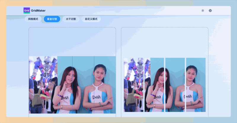 GridMaker：免费的在线图片切割工具，支持多种切割模式和一键下载，轻松制作适合 Instagram 九宫格