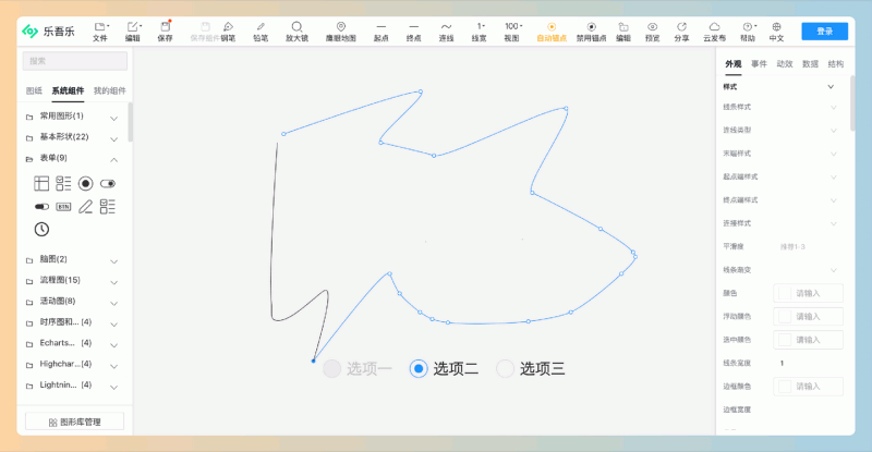 乐吾乐2D可视化:想要快速绘制流程图和电子元件?在这个平台上轻松绘制流程图与电子元件,打造你的创意蓝图!
