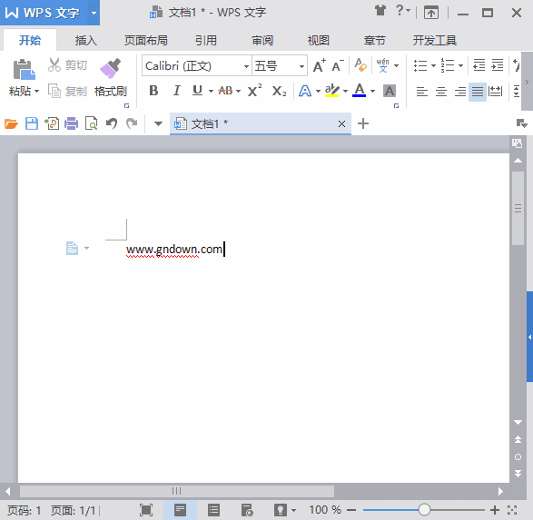WPS Office 2016 专业增强版 v10.8.2.7164 永久激活版(08.03)