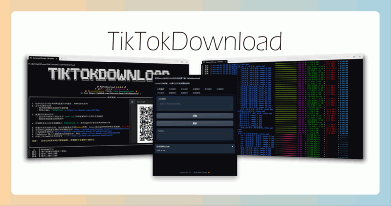 TikTokDownload：轻松批量下载抖音和TikTok作品，去除水印，支持用户主页、收藏和喜欢的内容