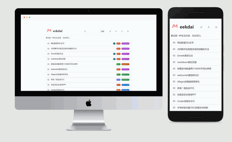 Gmeek：18秒搭建超轻量级个人博客，基于Github Pages、Github Issues和Github Actions构建，写作从未如此简单！