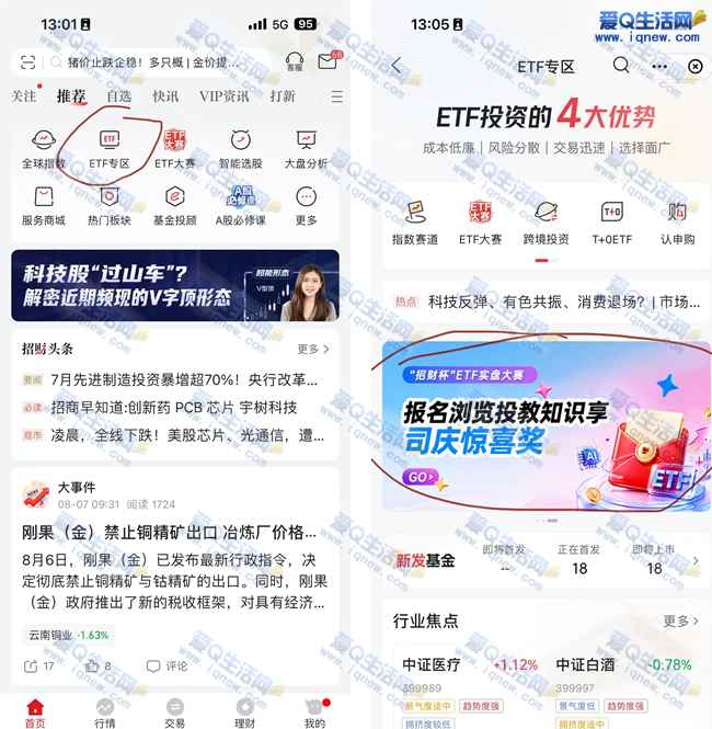 亲测8.8元现金秒到 招商证券报名浏览即可