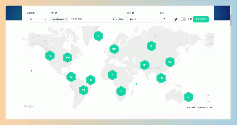 Globalping：从全球各地进行网络测试，包括ping、traceroute、DNS查询等，了解网络性能、快速排查问题