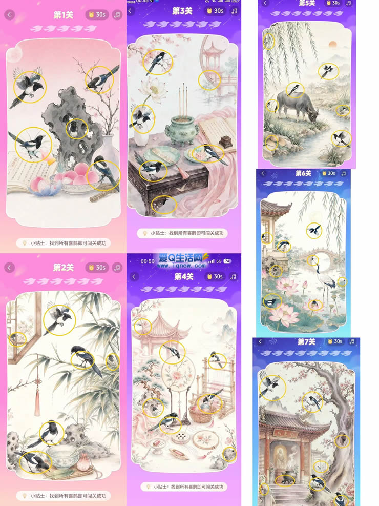 抖音搭桥赢券抽奖 亲测0.01元3包好欢螺螺蛳粉_www.iqnew.com