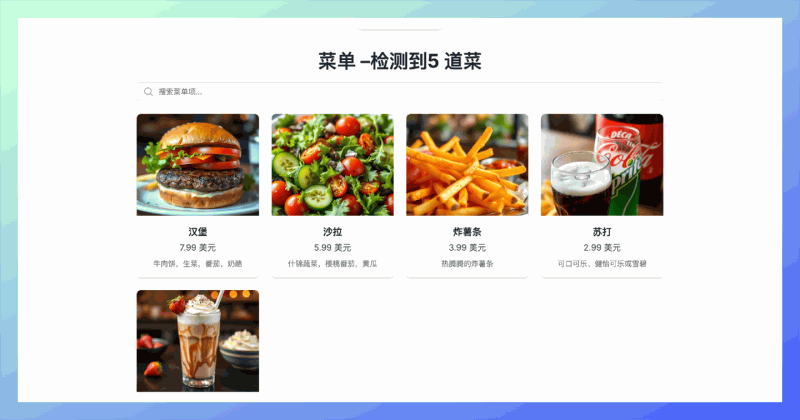picMenu:利用AI轻松可视化你的餐厅菜单,只需拍摄菜单图片,就能提取出菜品信息,并生成美观的菜品展示图