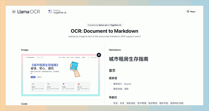 LlamaOCR：只需上传一张图片，轻松将图片中的文字提取并转换为结构化的Markdown文档