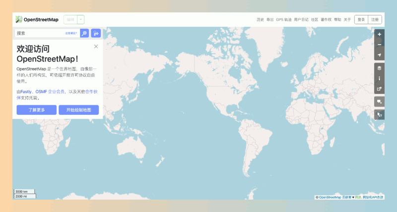 OpenStreetMap：一个免费的、可编辑的全球地图平台，全球地图随你绘，轻松做地图达人！