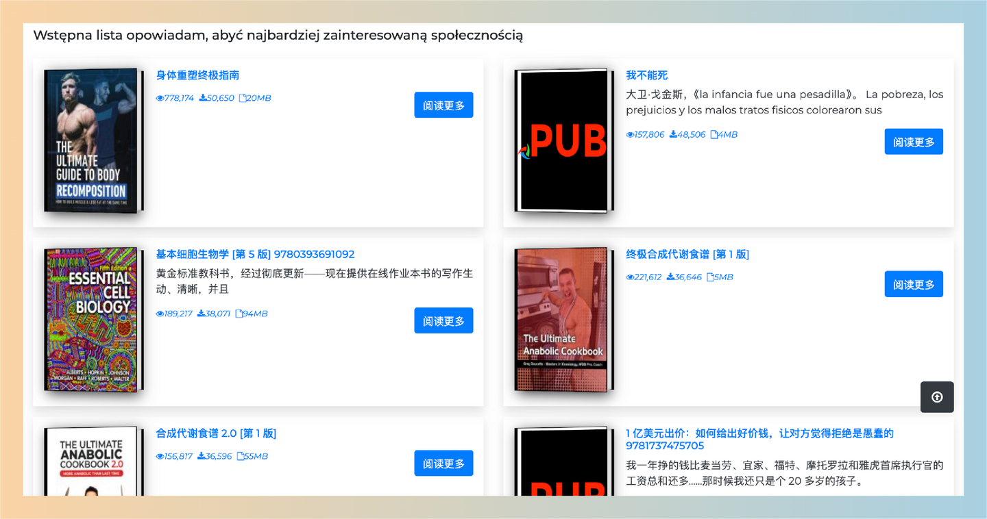 DOKUMEN.PUB:一个便捷的数字图书馆,让你轻松获取和阅读各类书籍和研究资料,可以直接下载!