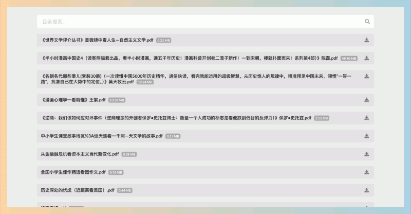 kska32/ebooks：免费电子书下载宝库，汇聚约10万本经典电子书，涵盖历史、政治、经济、心理学、数学和计算机等多个领域