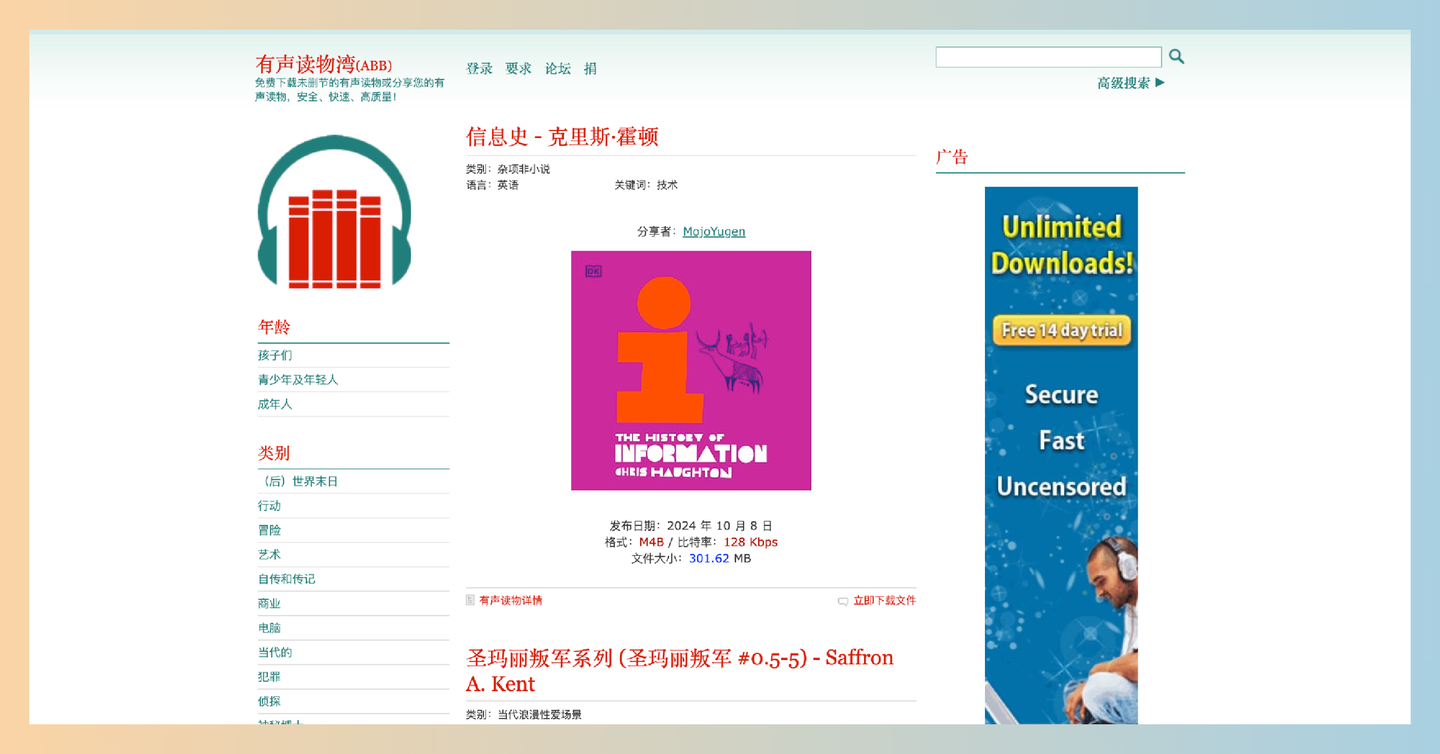 Audiobook Bay：免费下载音频书的资源平台，汇集丰富的音频书籍，从经典文学到现代畅销书