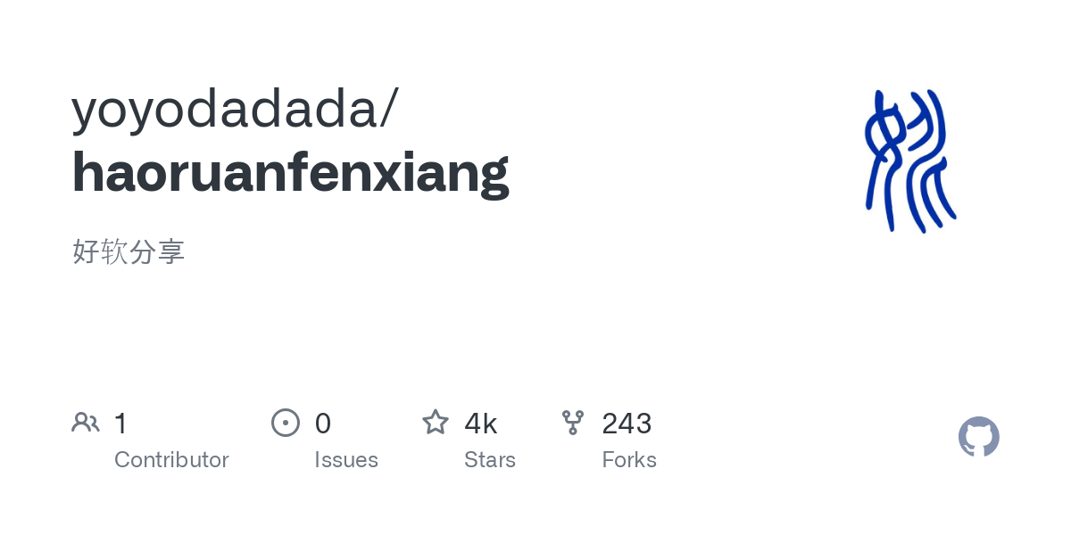 好软分享：一个宝藏软件库，想让手机变得更好用？这份软件清单就是你的宝藏地图！