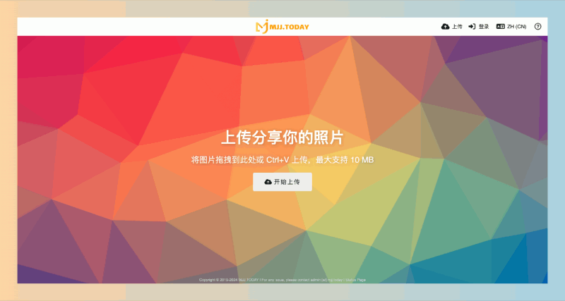 图床使用指南：精选免费、稳定图床大全，教你挑选最适合你的免费图片外链服务！