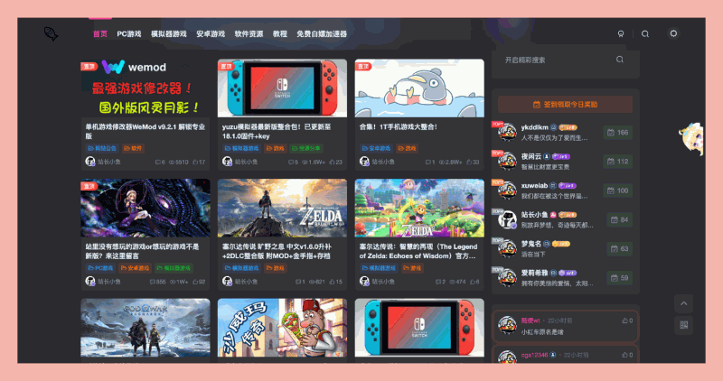 小鱼资源库:汇聚了各种免费游戏资源,你的免费游戏下载宝藏,畅享游戏世界!