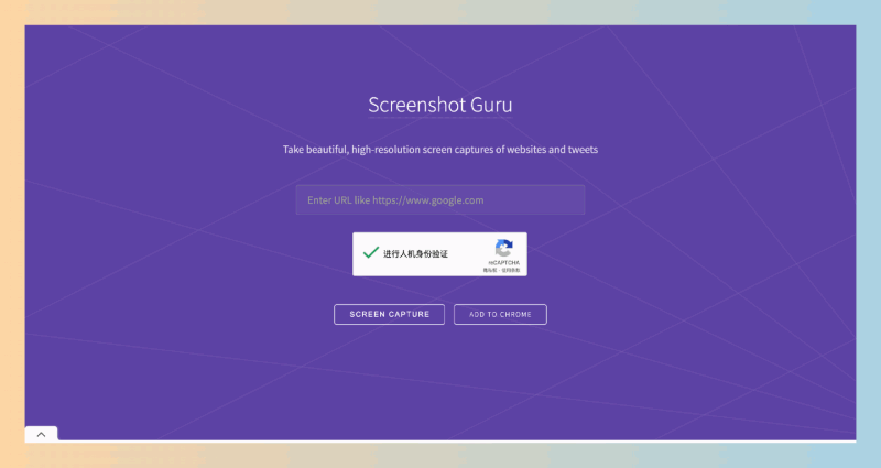 Screenshot Guru:一个简单高效的网页截图工具,让你轻松获取高分辨率的网页截图