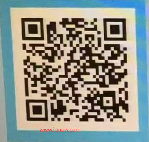二维码_www.iqnew.com