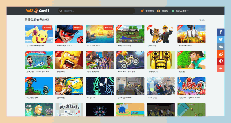 YaksGames:免费在线游戏的网站,涵盖各种类型的游戏,包括HTML5游戏、Flash游戏和小型移动游戏