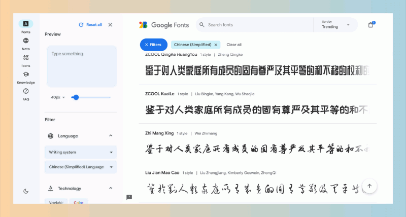 Google Fonts（谷歌字体）：无需花费一分钱，就能免费获取上千款精美字体