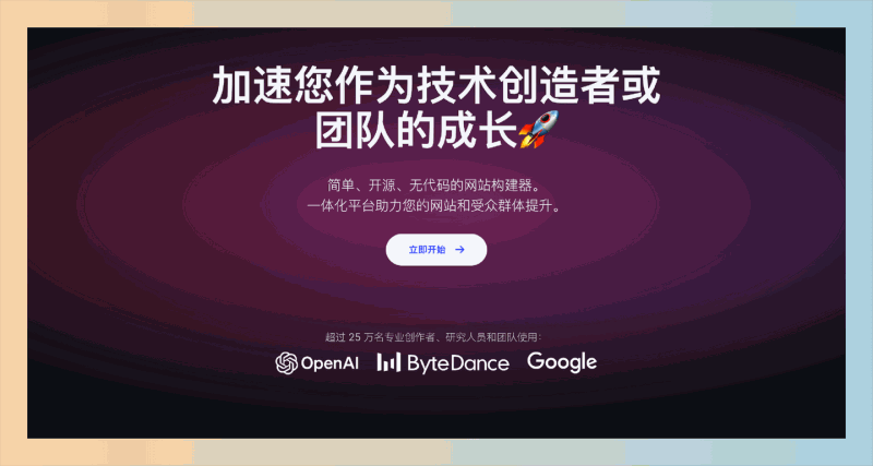 Hugo Blox:一个无代码、开源的网站构建框架,让网站搭建更简单
