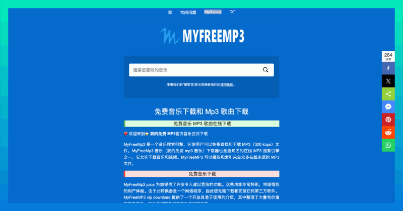 12个必备的全网音乐免费下载神器，解锁无限音乐资源