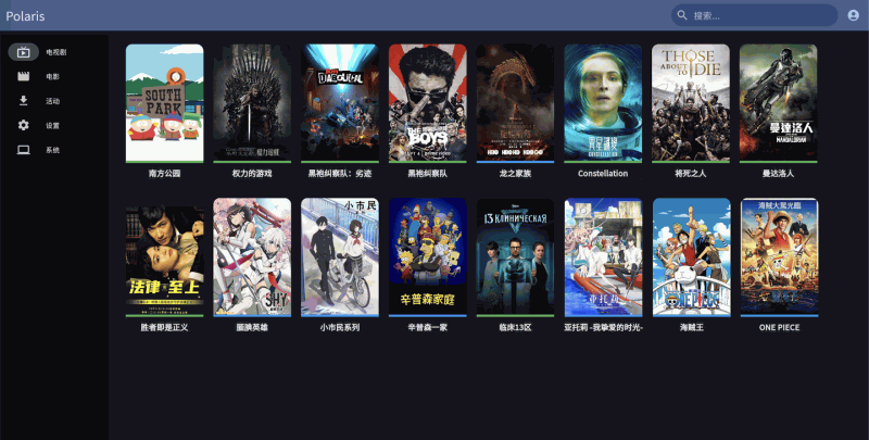Polaris：一个电视剧和电影的追踪下载软件，支持自动匹配和下载影视资源