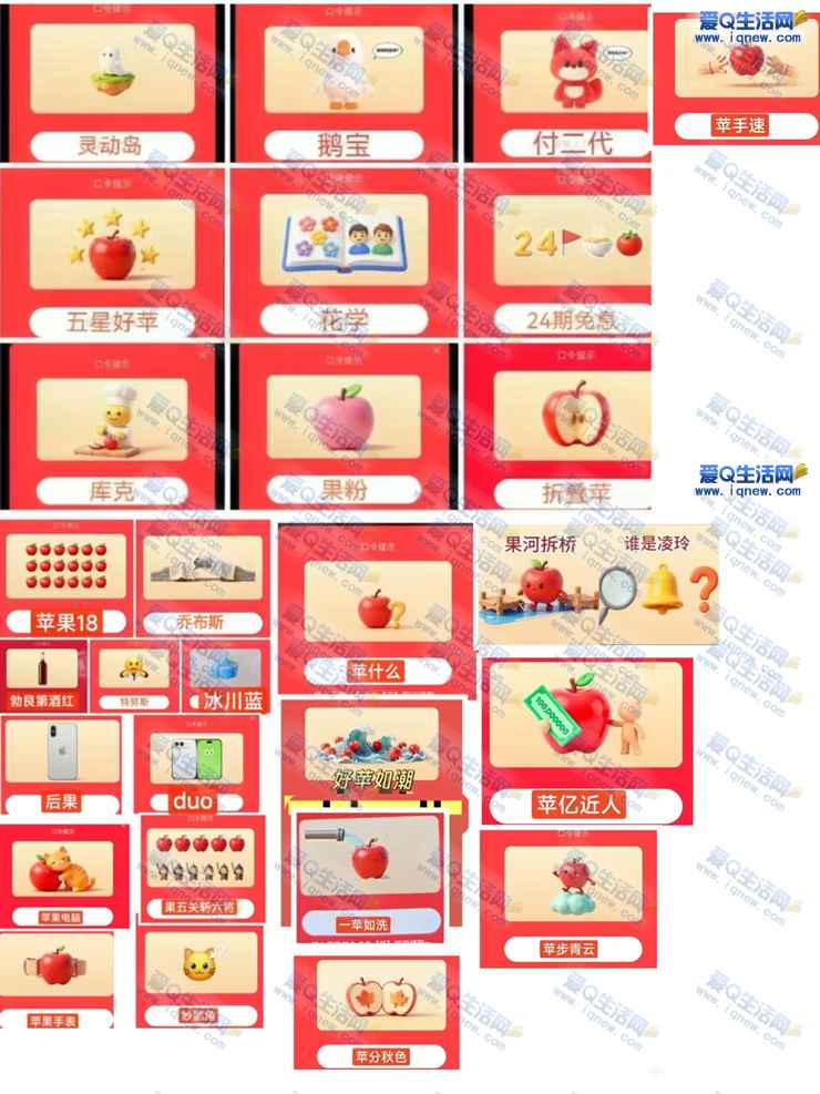 亲测1.8元现金不秒到 京东对口令抽奖_www.iqnew.com