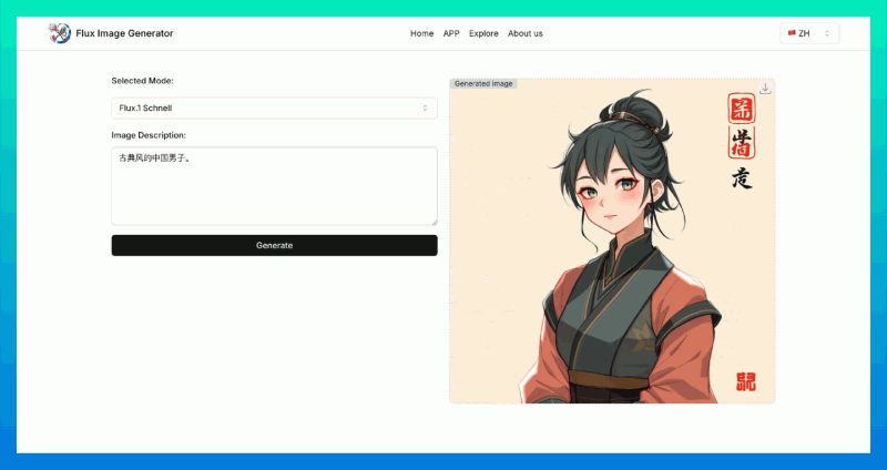 Flux Image Generator:AI图像生成器,能够将文字描述转化为高质量图像