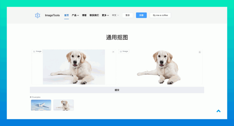 8款免费好用的在线工具推荐，从抠图到压缩，轻松搞定图片处理
